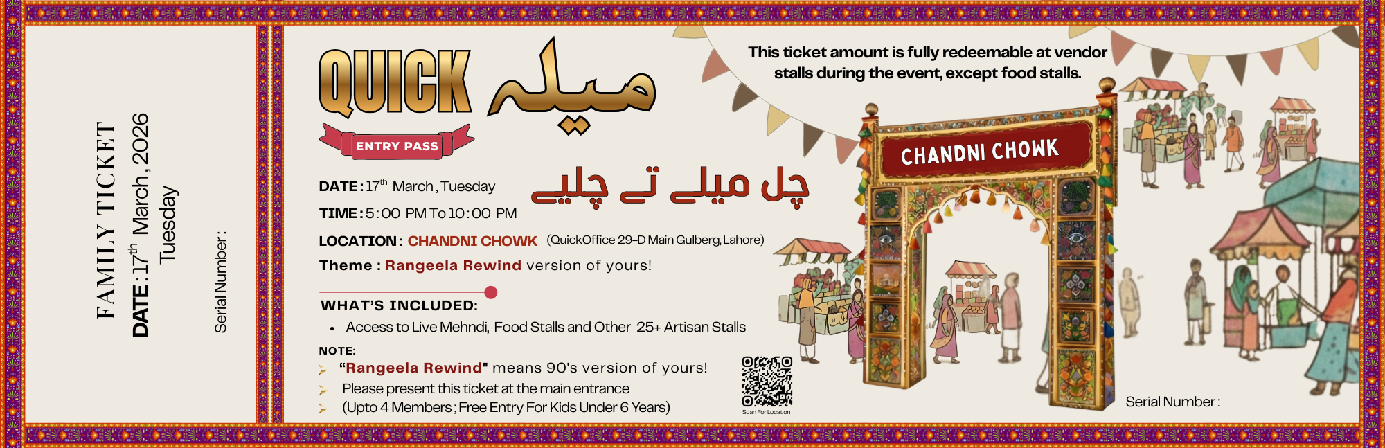 Quick Mela Family Ticket